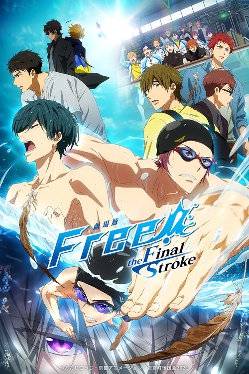 Free! the Final Stroke the First Volume