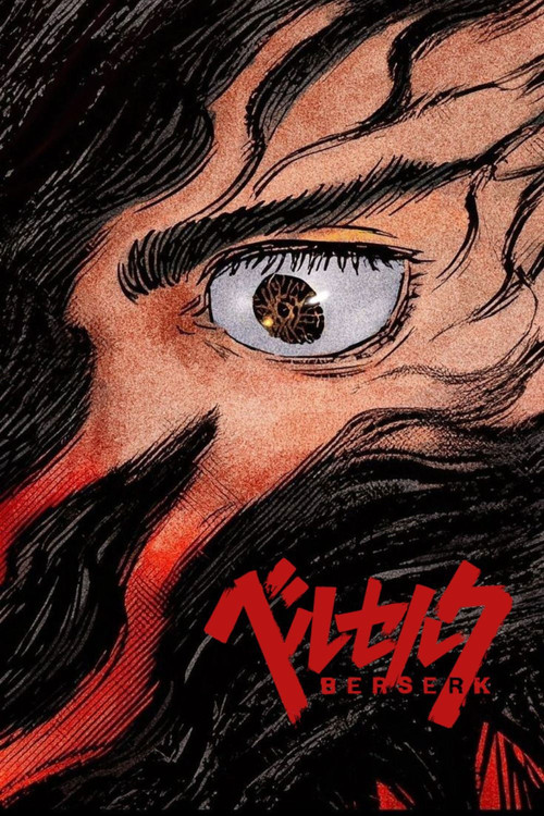 Berserk: The Golden Age Arc – Memorial Edition