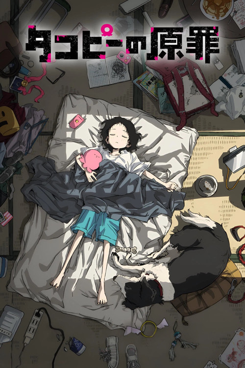 Takopi's Original Sin