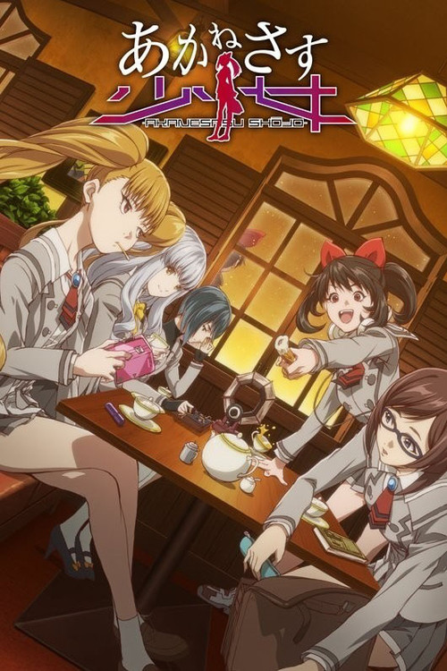 The Girl in Twilight